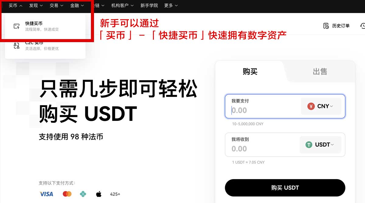 ok交易所下载安卓最新版安装教程及安全指南身份验证流程